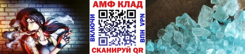 где продают   Выкса  Метамфетамин кристалл 