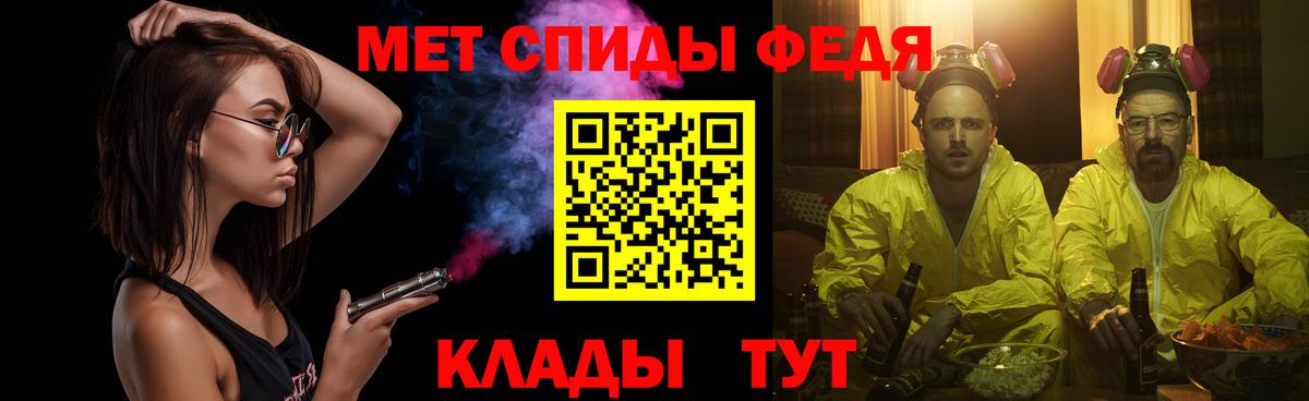 МЕТАМФЕТАМИН Methamphetamine  МЕТАМФЕТАМИН Methamphetamine  Вход с VPN  Выкса 