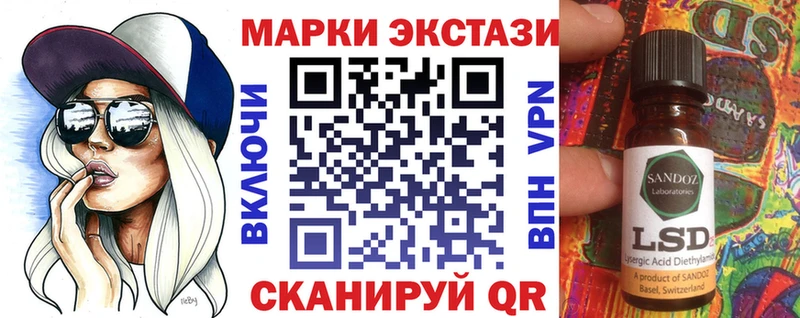 Марки 25I-NBOMe 1500мкг  Выкса 