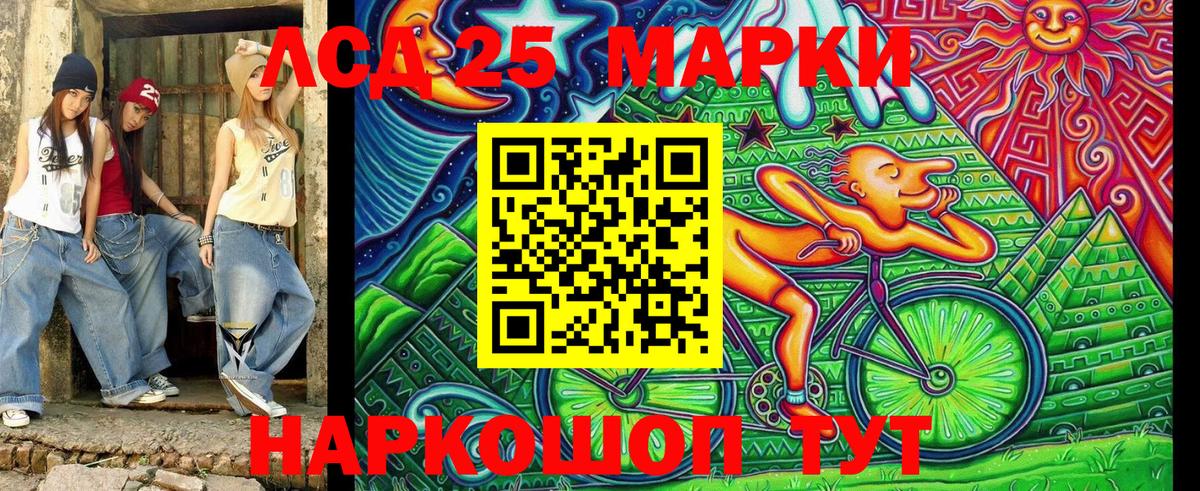 Марки NBOMe 1500мкг  Вход с VPN  Наркотические марки  Выкса 