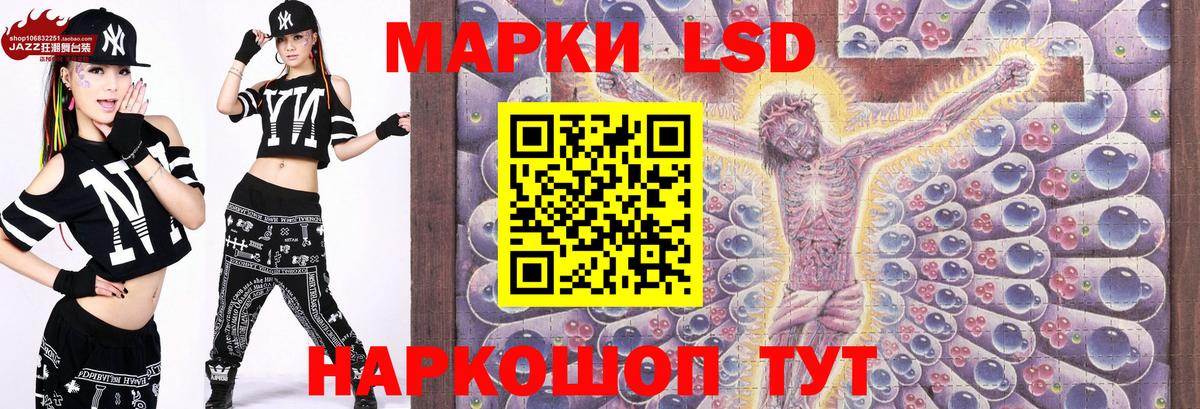 Наркотические марки 1,8мг Выкса