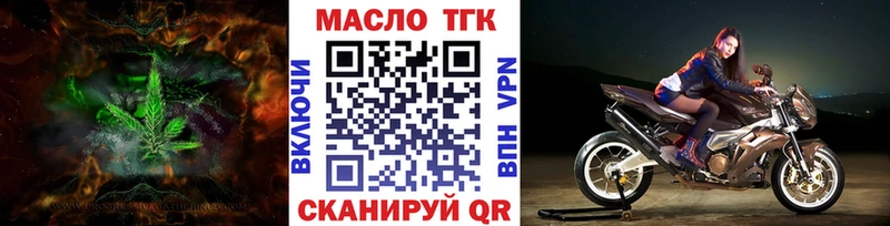 ТГК Wax  где можно купить   Выкса 