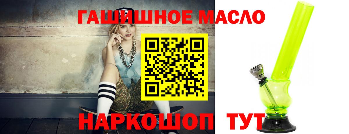 Выкса  купить наркоту  ТГК Wax  Вход с VPN  ТГК THC oil 