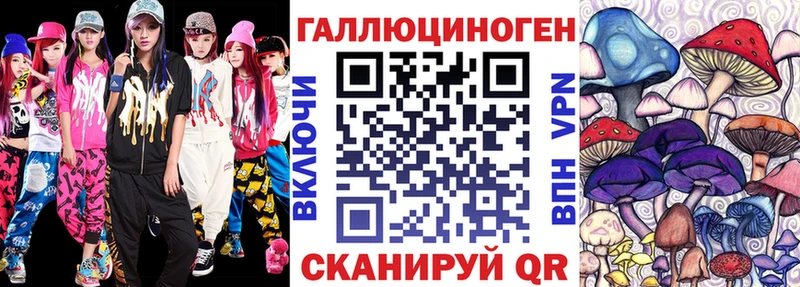 ОМГ ОМГ маркетплейс  Выкса  Галлюциногенные грибы GOLDEN TEACHER  наркошоп 