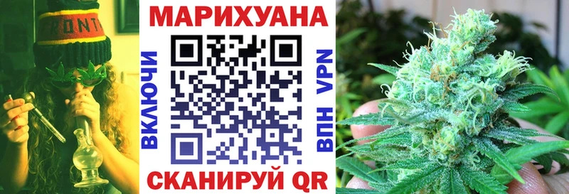Канабис семена  МЕГА ONION  Выкса  купить  