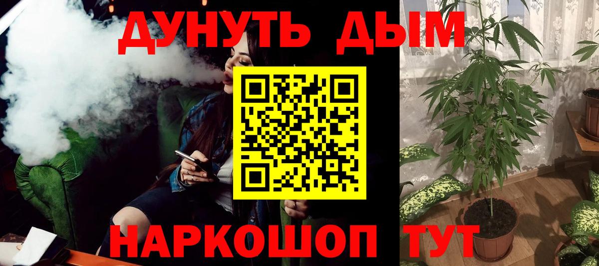 Каннабис гибрид Выкса